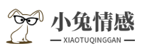 挽回老公|挽回老婆|挽回女友|挽回男友|挽回爱情|小兔情感咨询有限公司