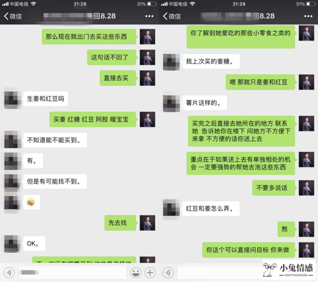 如何<a href=