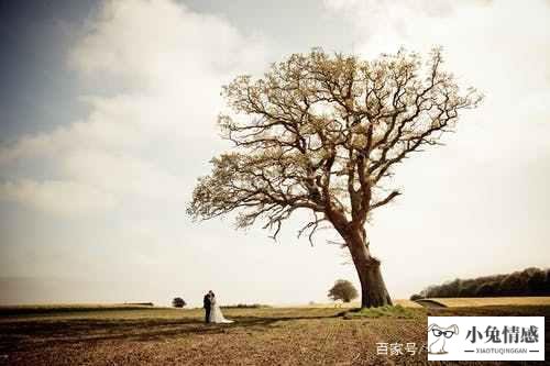 着急结婚男人心里状态