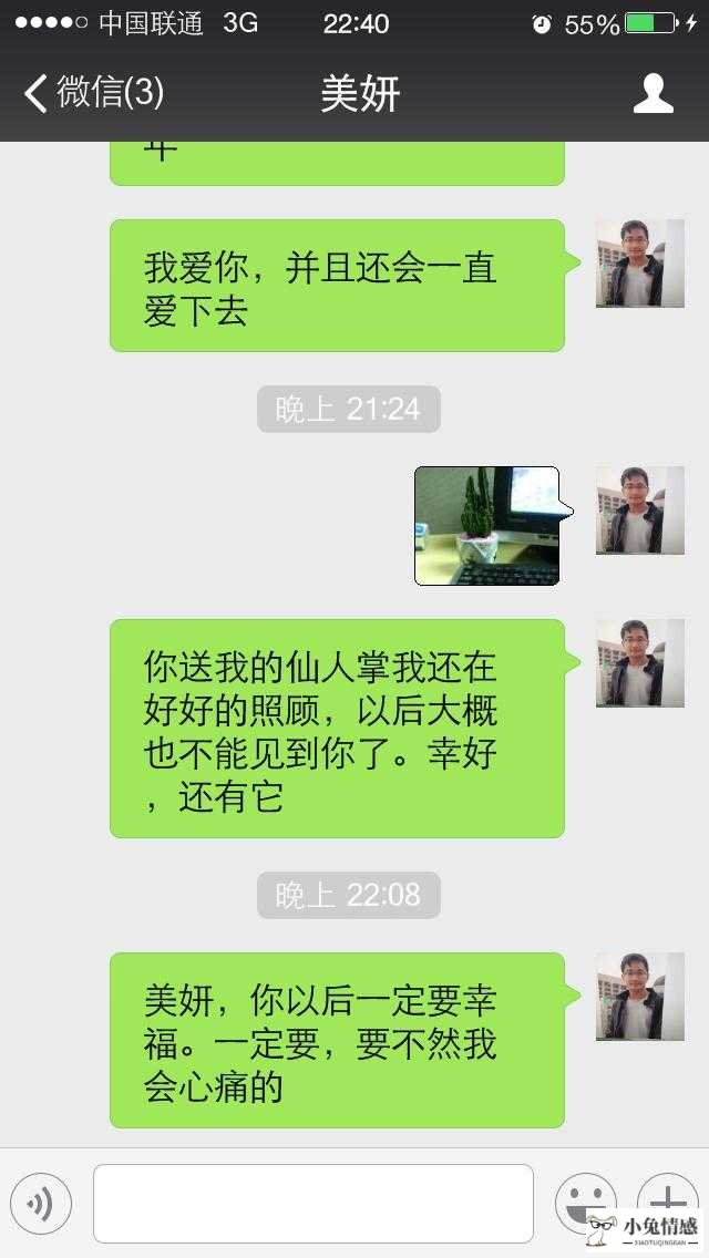 跟异地恋男友聊天技巧_跟异地恋男友聊天技巧