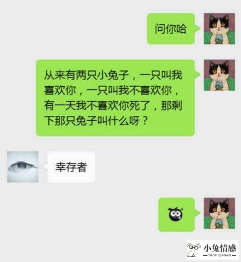女追男聊天技巧_女追男聊天技巧_女追男暧昧聊天技巧