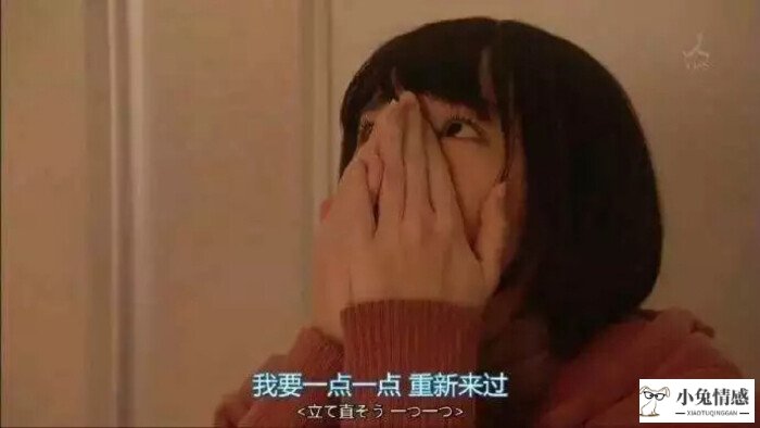 分手后的“21天冷处理”，女人越坏，男人才能越爱你