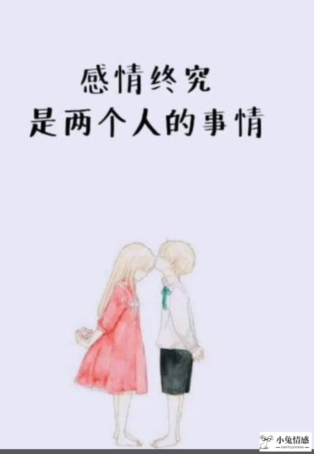 21天挽回男友