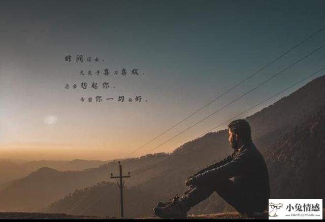 21天挽回男友