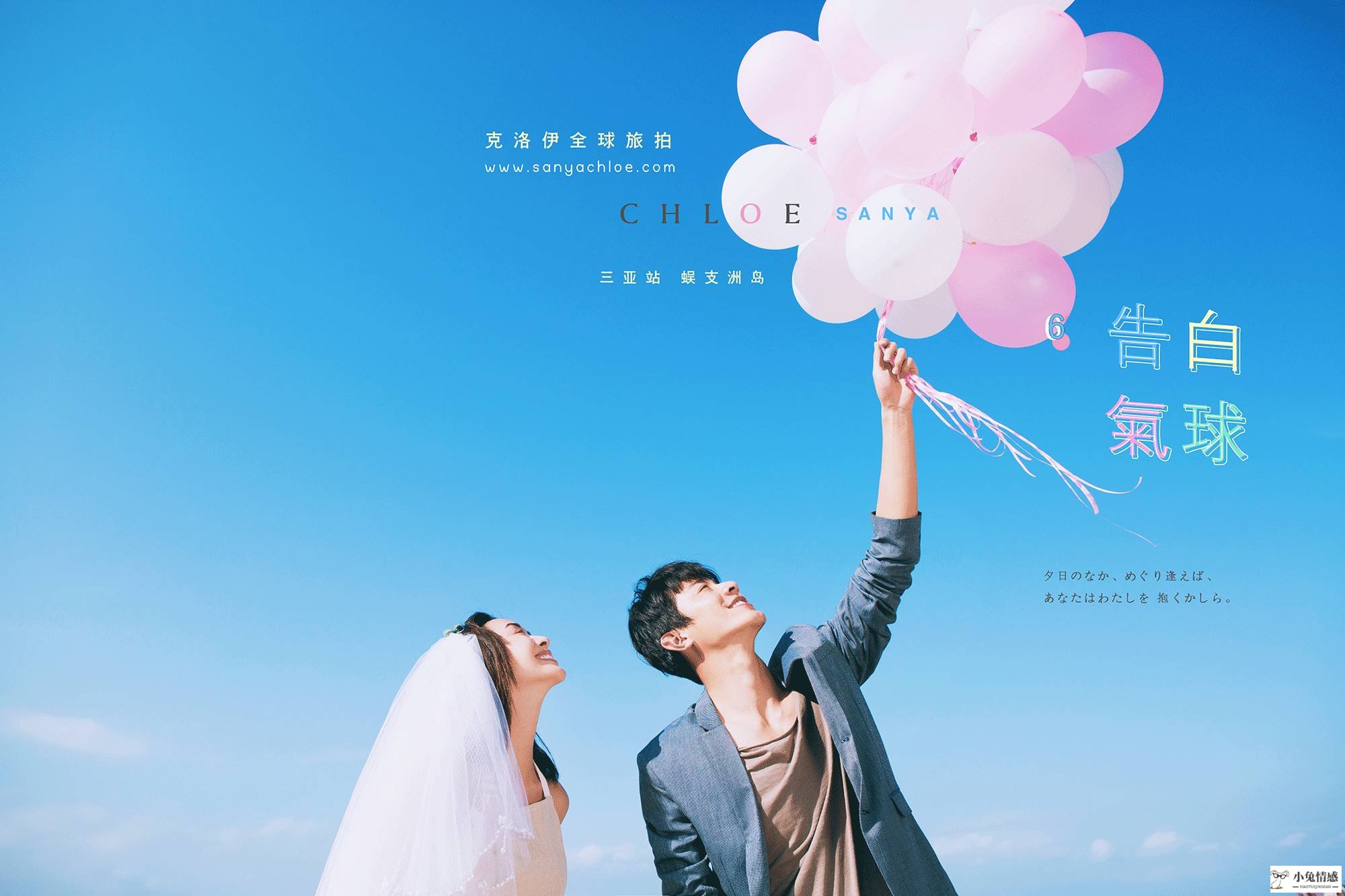 怎么样追求条件好的男人