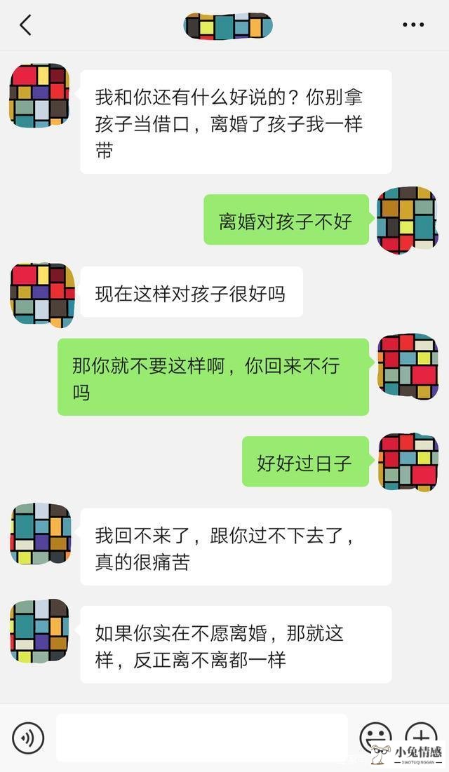 出轨的老婆怎么能挽回