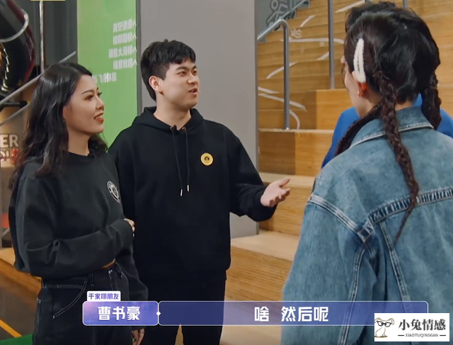 女孩子约我出来打豆豆