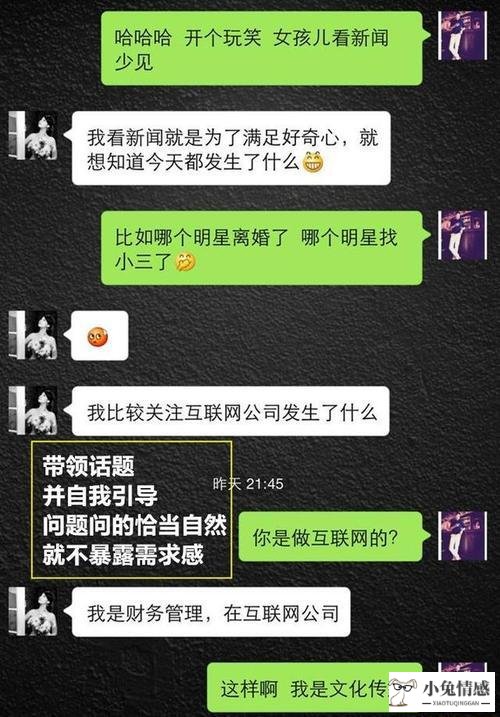 相亲约会技巧_相亲后怎么发短信技巧_相亲后技巧