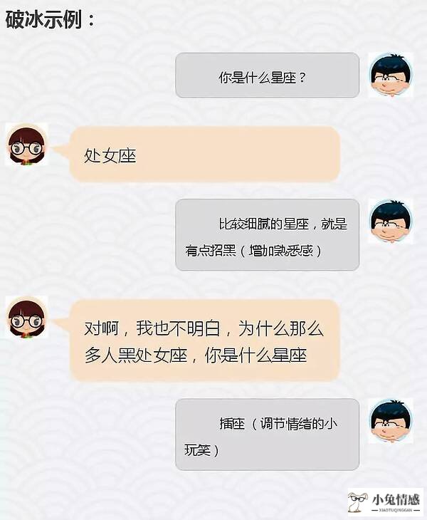 刚认识的网友聊天案例_网友聊天技巧_和女孩子聊天技巧