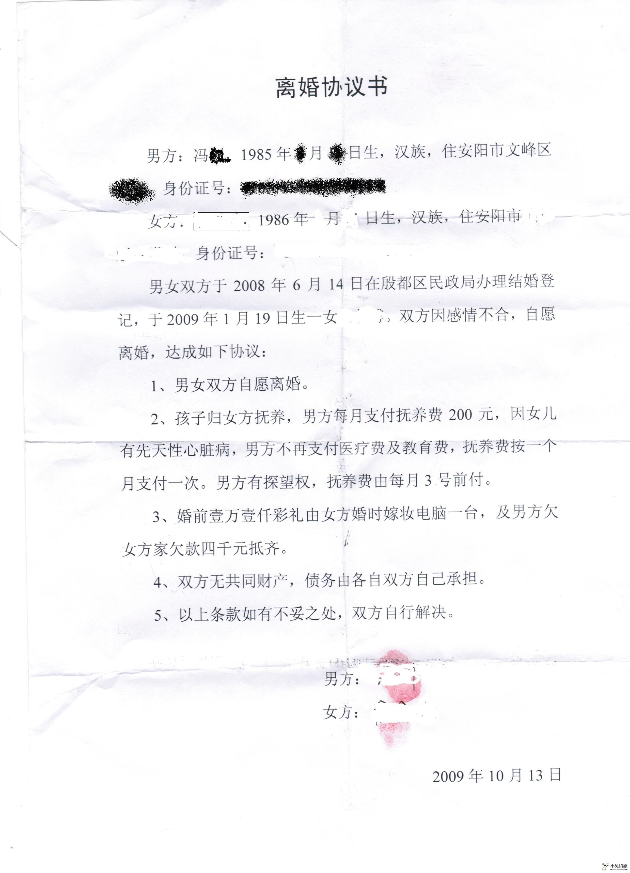 常住证明 小学_离婚诉讼 常住证明_离婚诉讼 常住证明
