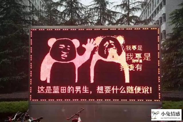 浙大男生把女生们狠狠宠坏了，快戳进来感受下！
