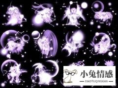 12星座运势2016运势_星座运势2016年运势每日运程_星座情感运势2016