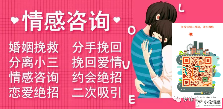 老公出轨了想挽回