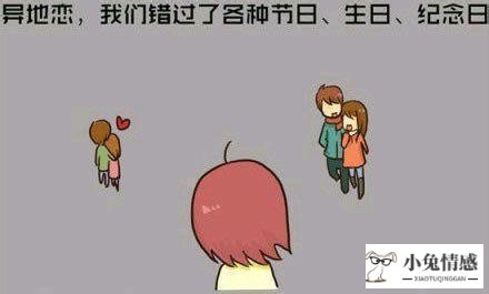 背影家园恋老男相册_异地恋男朋友老是想要_朋友是什么? 朋友是 朋友是