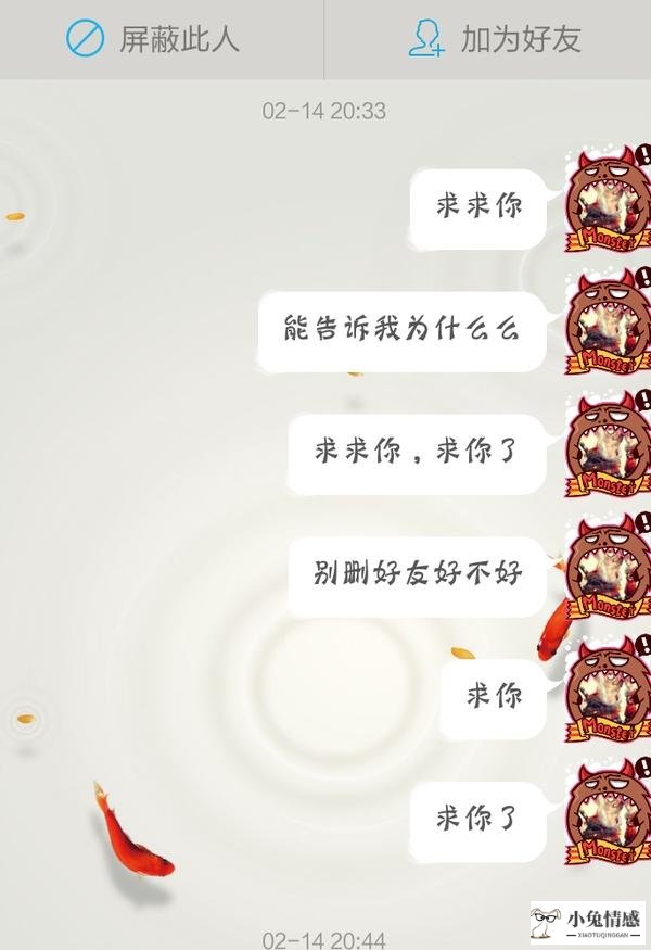 挽回前男友的方法_挽回前男友聊天话题_一句话挽回前男友