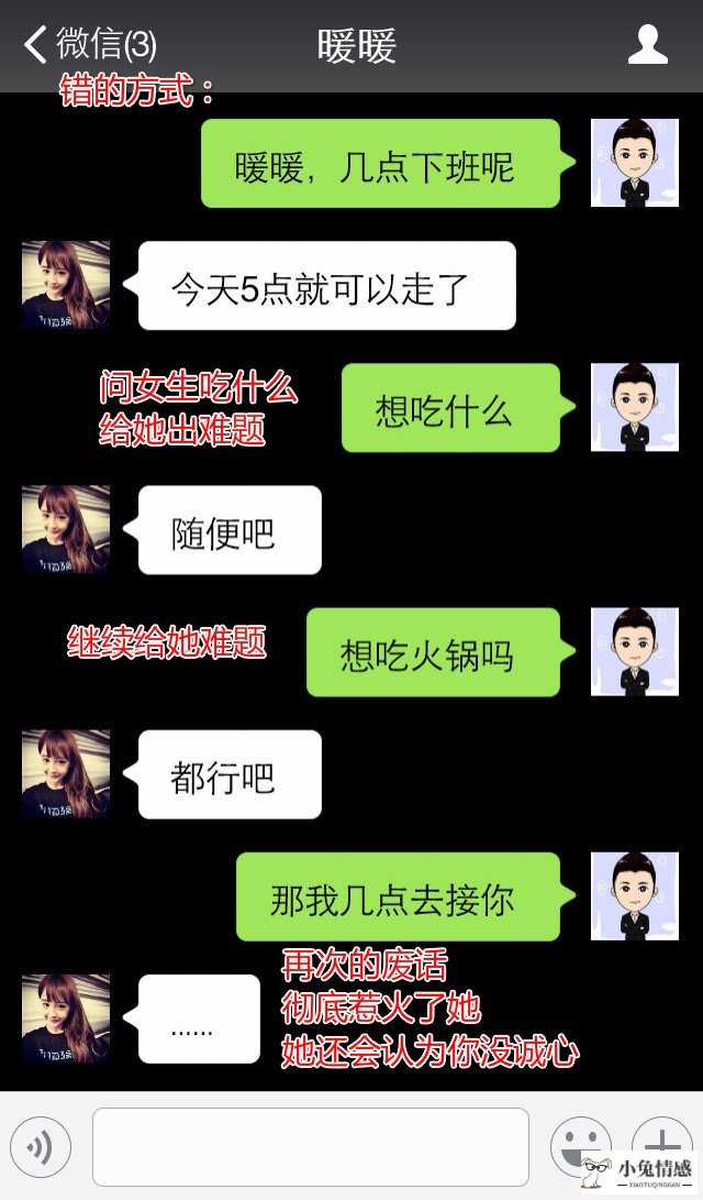 约女生出来吃饭，用这3个理由，让她爽快答应