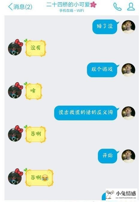 女人和男人哪个情商高_高情商的情话_黄磊智商情商为什么那么高