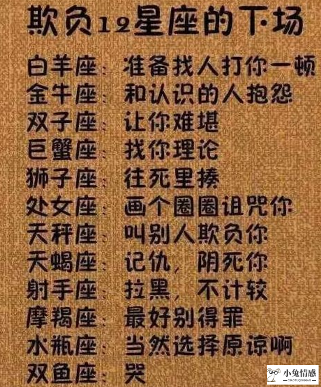 和摩羯座男生聊天技巧_和白羊座男生聊天技巧_男生和女生聊天技巧