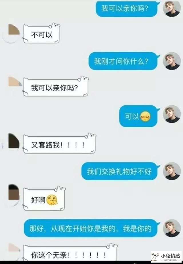 微信搭讪技巧第一句话_微信搭讪技巧第一句话_qq,微信搭讪妹纸常用的惯例技巧