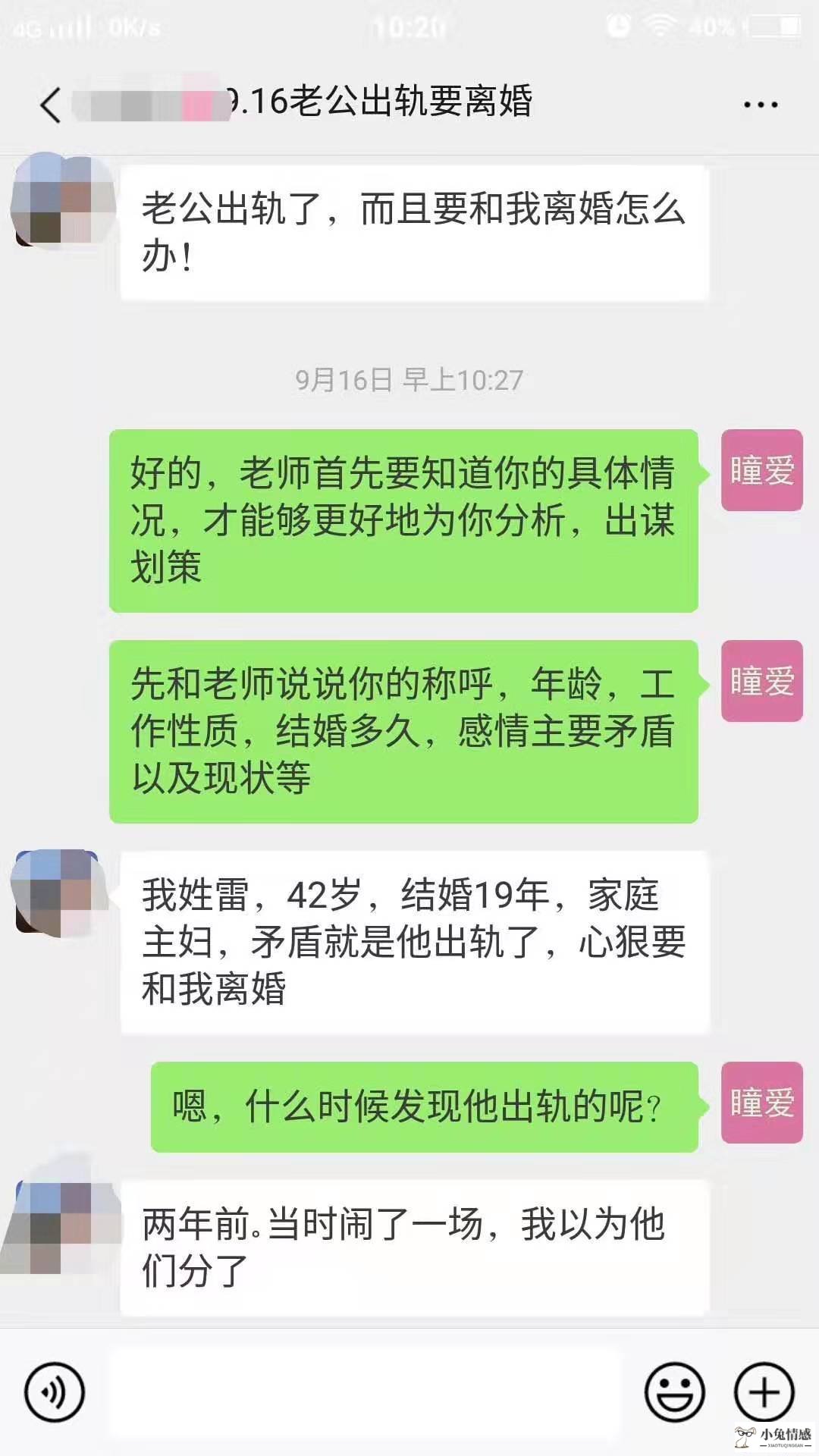 做错事情请求老公原谅_老公有外遇怎么挽回_做错了事情怎么挽回老公