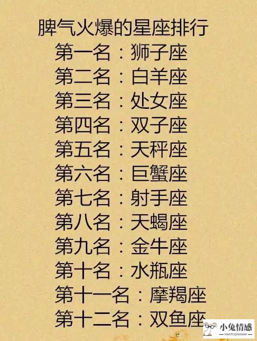 金牛座是喜欢什么样的女生_怎么挽回金牛座女生_金牛女孩座