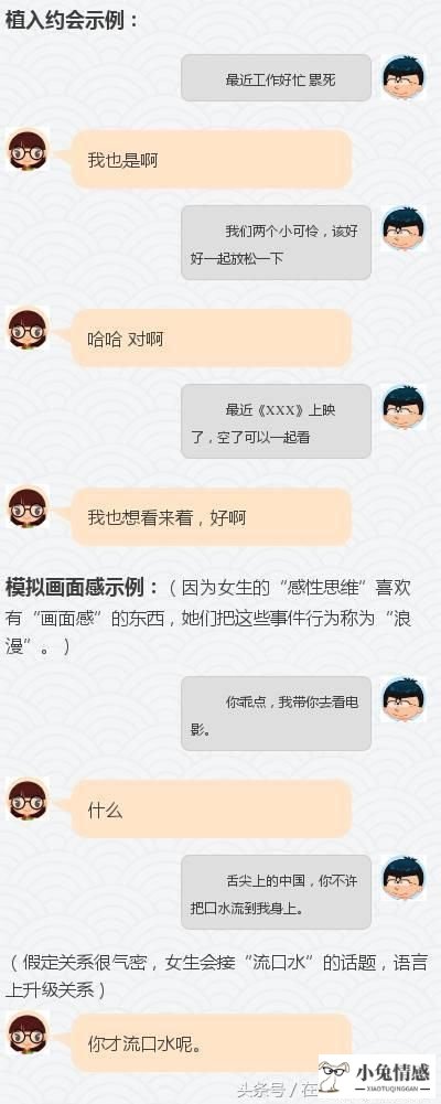 黄磊智商情商为什么那么高_高情商的聊天技巧_怎样聊天显得情商高