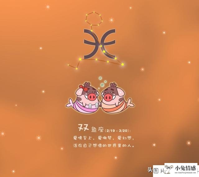 双鱼座女怎么挽回？