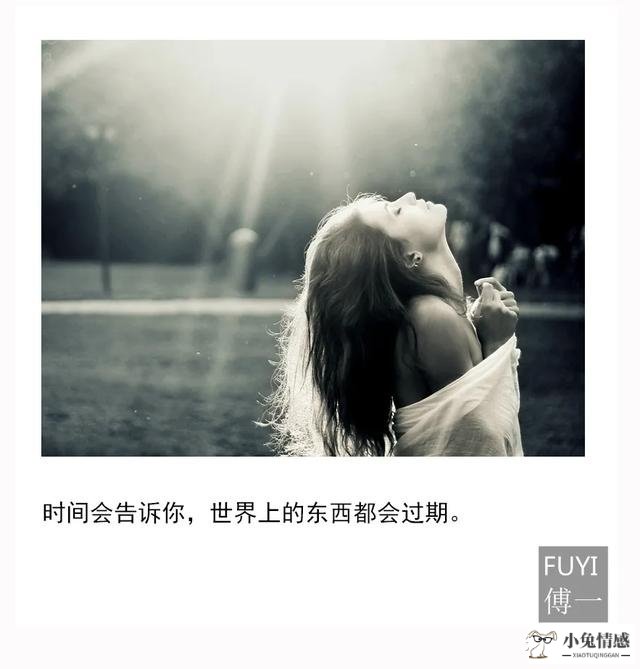 一个月挽回爱情