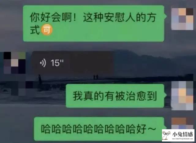 女人排队有想法