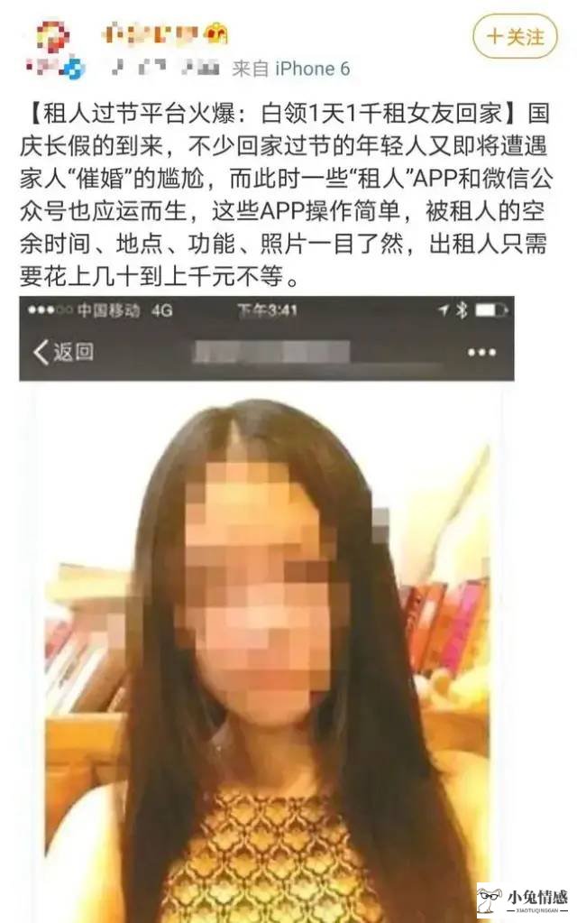 女人排队有想法