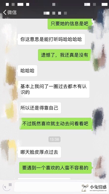 女人不删微信的想法_女人不删微信的想法_他删了我微信