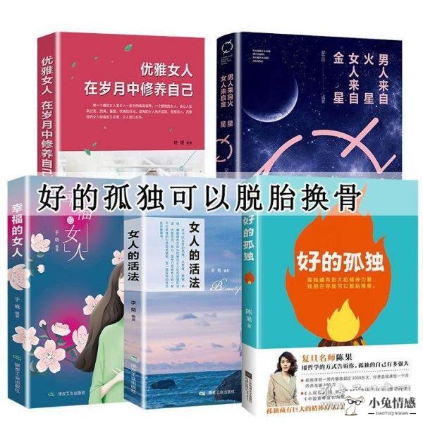 女人提升魅力_提升女人魅力的礼仪书_魅力气质女人书