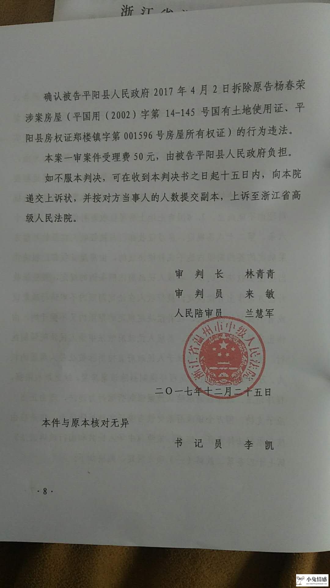 诉讼离婚_离婚诉讼律师费多少_诉讼离婚和协议离婚