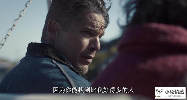 男人和女人吵架后的想法