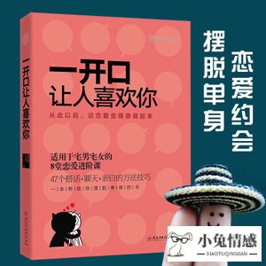 和女生搭讪技巧_微信搭讪泡妞技巧_泡妞技巧搭讪