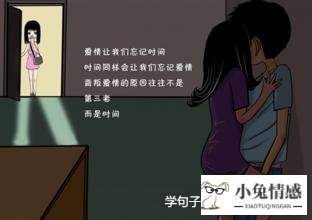 出轨女人有哪些表现_爱出轨女人的表现_女友出轨的表现