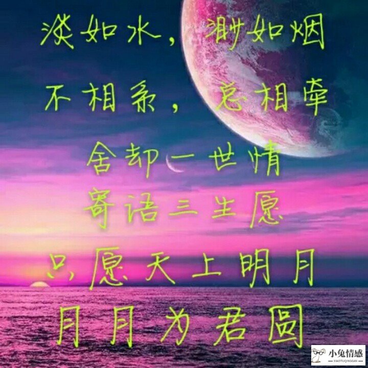 分手后给男友的留言_异地恋对男友的留言的句子_异地军恋触动人心句子