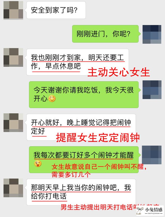 如果追求优质男