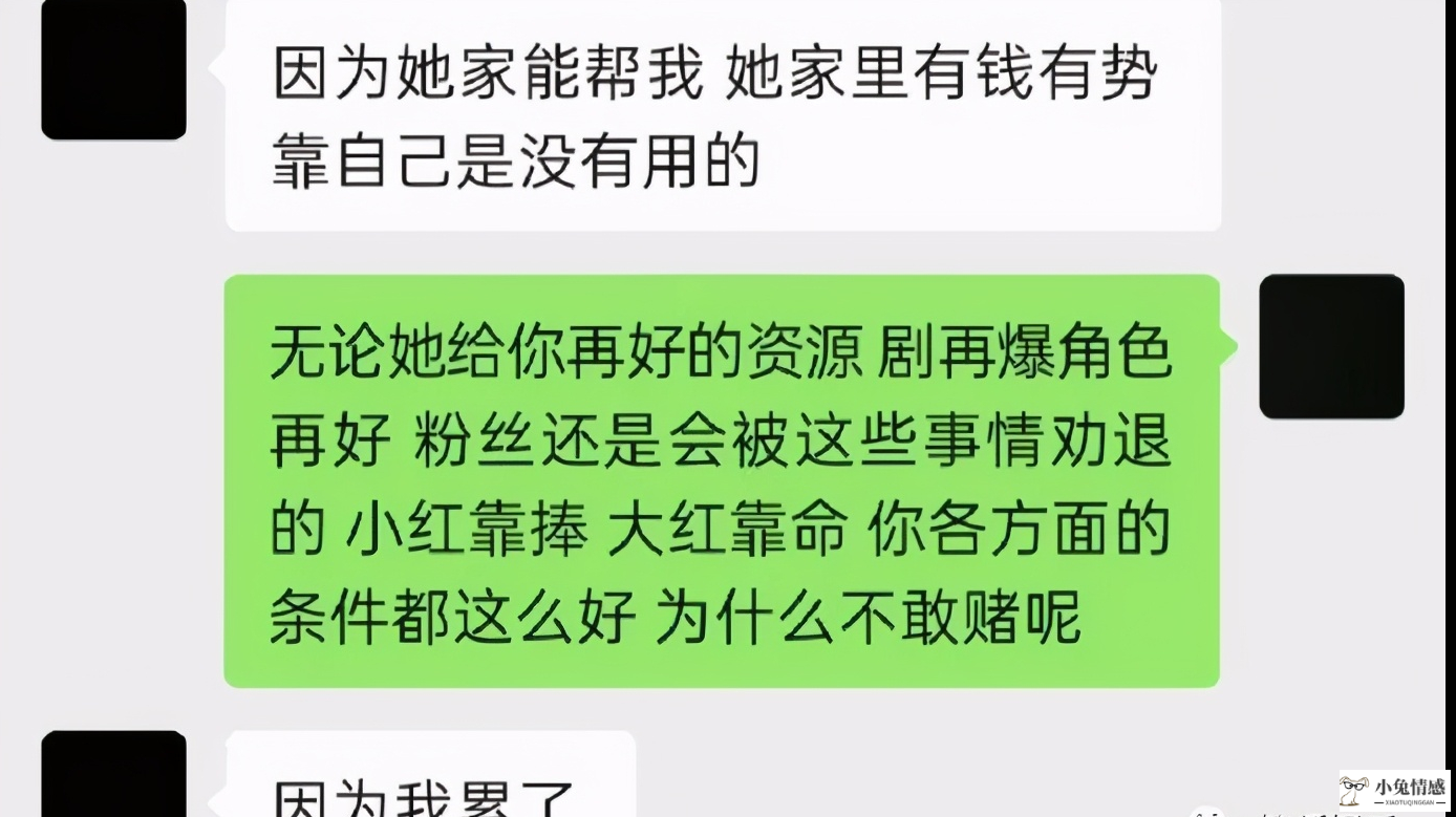 女友出轨聊天记录截屏