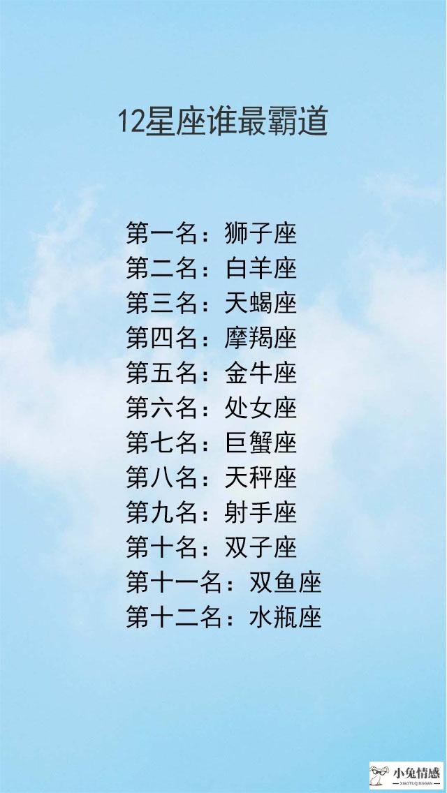 给狮子座男生表白方式_男生向男生表白的话_天蟹座男生跟天蟹座女生