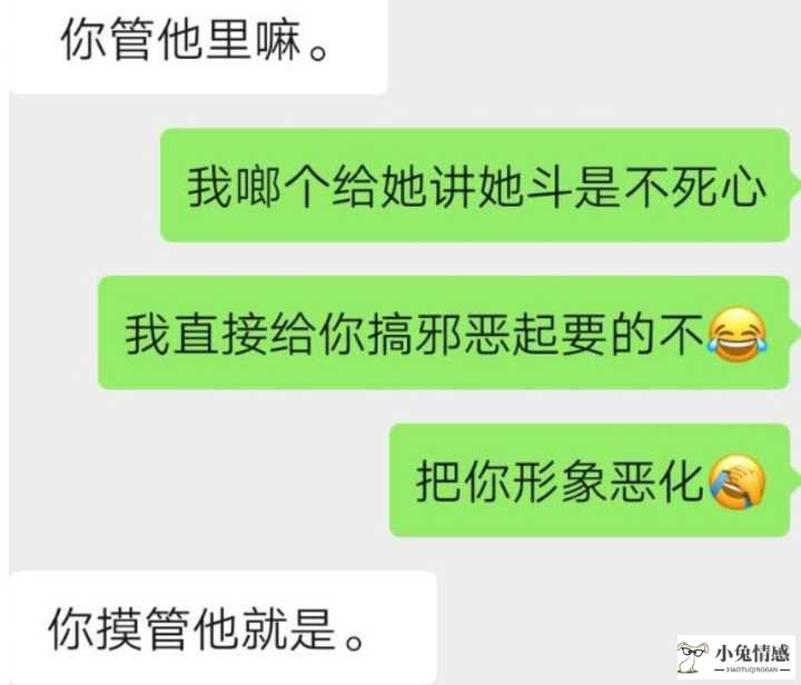 咱们结婚吧前女友_挽回前女友要说的话_前女友要结婚了怎么挽回