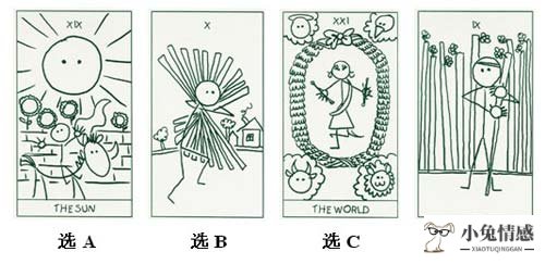 塔罗牌测何时恋爱