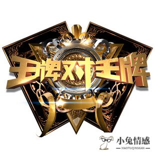 高情商高_什么八字情商高_情商高好还是智商高好