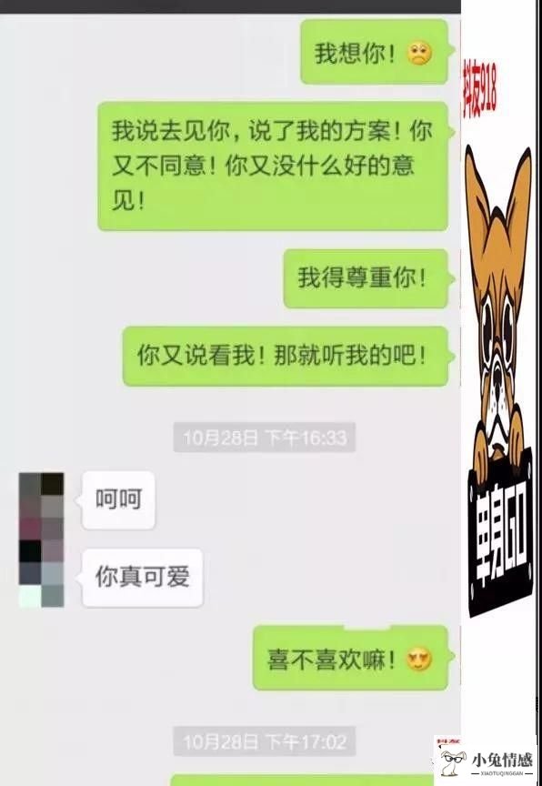 十三岁男生搭讪技巧_搭讪男生技巧第一句话_搭讪男生技巧第一句话