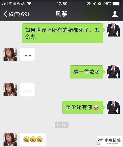 高情商跟女孩子聊天记录_射手女为什么情商高_情商高的聊天语句900句