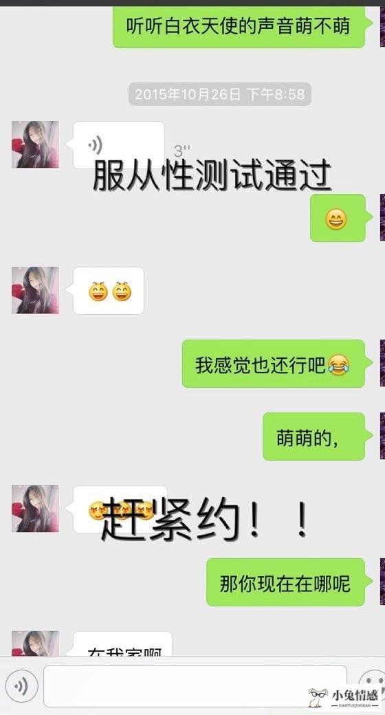 女生 相亲技巧_相亲后技巧_微信相亲技巧