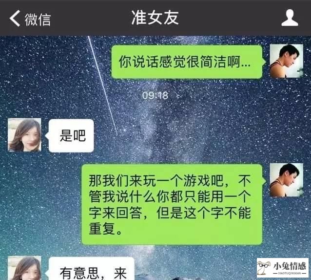 异性缘好的女生情商高_高情商跟女生说早上好_情商高和智商高哪个好