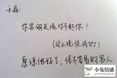 一封挽回爱情的情书_分手想挽回的情书_挽回女友的情书