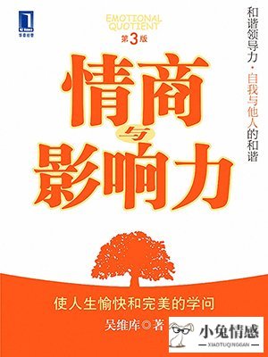 高情商表现_男人情商高的表现_情商高的表现