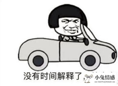 我有特殊表白技巧